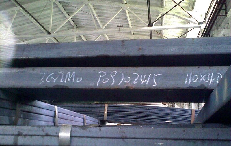 First Branch of Changcheng Special Steel Company