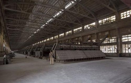 Lanxi Smelting Plant