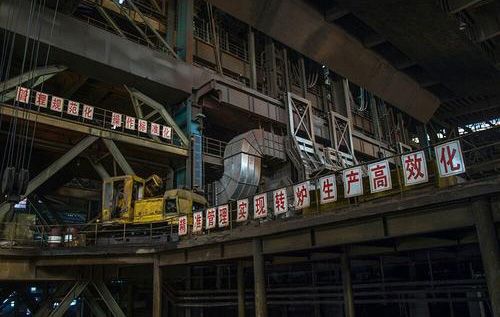 Guangzhou Iron and Steel Plant